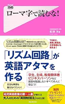 謎の本 エッシャー完全解読 | なぜ不可能が可能に見えるのか | みすず書房